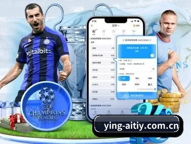 ying-aitiy.com.cn APP